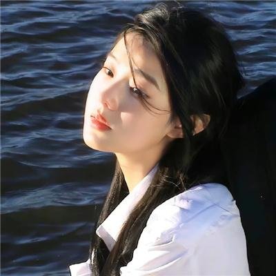 还是觉得你最好